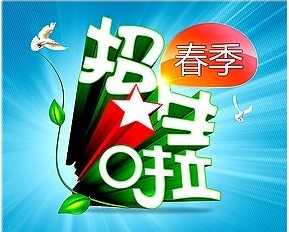 2018中小學(xué)招生入學(xué)政策出爐！初一起全面取消中考加分！