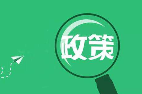 叮咚，這里有一份2019中考政策，請(qǐng)家長(zhǎng)們注意查收！