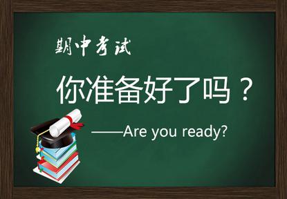 期中考試必備知識點(diǎn)之語文篇，小學(xué)的語文知識筆記重點(diǎn)都在這里了