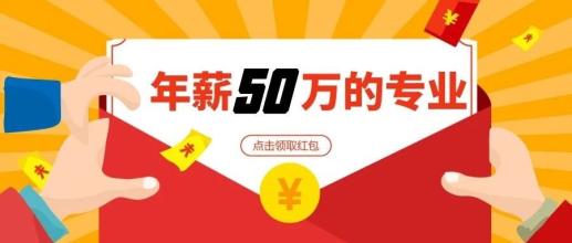 關于四川省2019年普通高校招生藝術體育類專科批錄取未完成計劃學校第二次征集志愿的通知