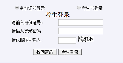 四川省教育考試院關(guān)于 2019年10月高等教育自學(xué)考試網(wǎng)報公告