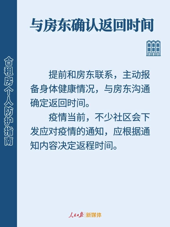 使用公共衛(wèi)生間會感染病毒嗎？合租房個人防護，看這篇就夠了