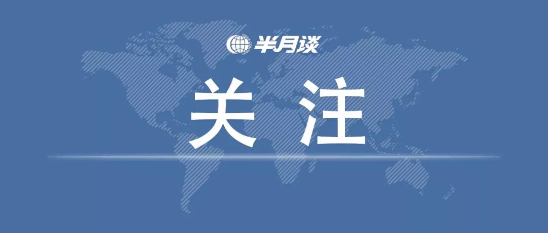 武漢：除就醫(yī)以及防疫情、保運行等崗位人員外，小區(qū)其他居民一律不得外出