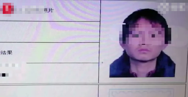 山東校長11歲兒子頂替他人入公職，被頂替者爆料案件細節(jié)