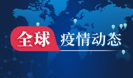 最新！新增確診病例68例，其中本土64例，在這三個地方