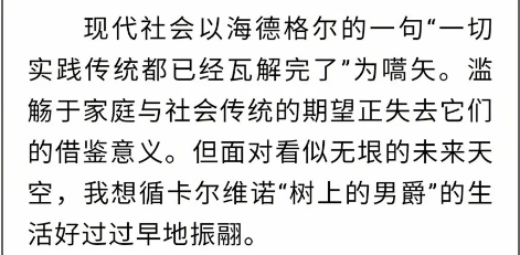 浙江高考滿分作文曝光，網(wǎng)友吵翻！很多人看完懵了：我怎么看不懂