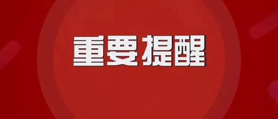 預(yù)警！四川霸屏全國(guó)降水排行榜！多個(gè)市州受災(zāi)，道路中斷！