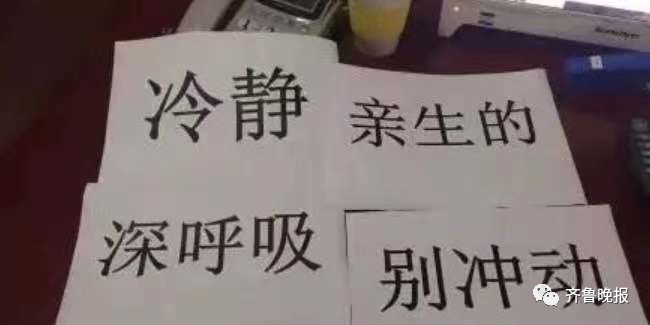 抱怨讀書苦，媽媽罰孩子泔水桶撿面條，有人支持有人反對，你怎么看？ | 特別關(guān)注